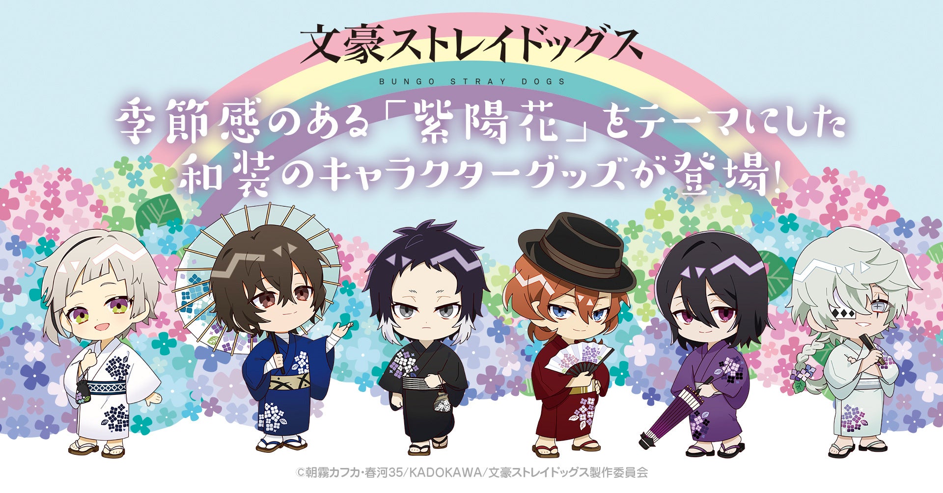 オリジナルアニメ『前橋ウィッチーズ』 振り返り映像公開！ABEMAでの第1話～第6話の一挙配信も決定！