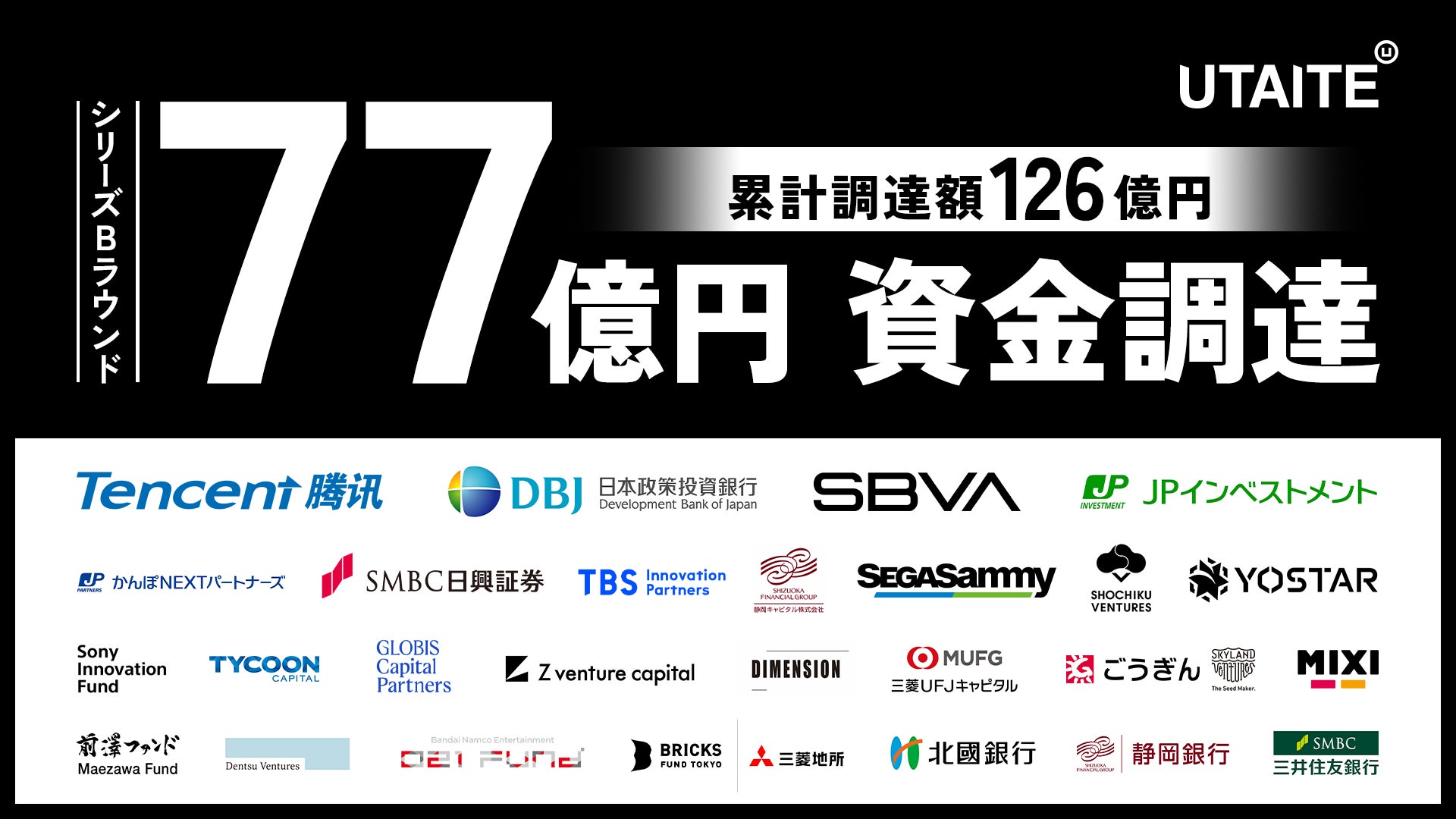 子供服F.O.KIDSが 『エヴァンゲリオン』とのコラボレーションTシャツを販売!