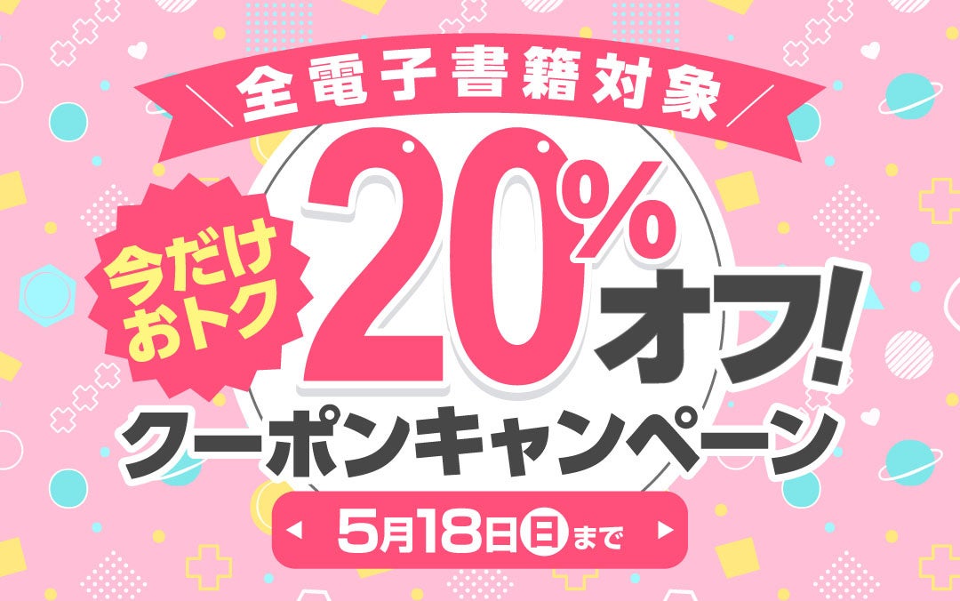 「温泉むすめ」石和 紅と河口湖多佳美が、山梨県温泉の観光大使にW就任！