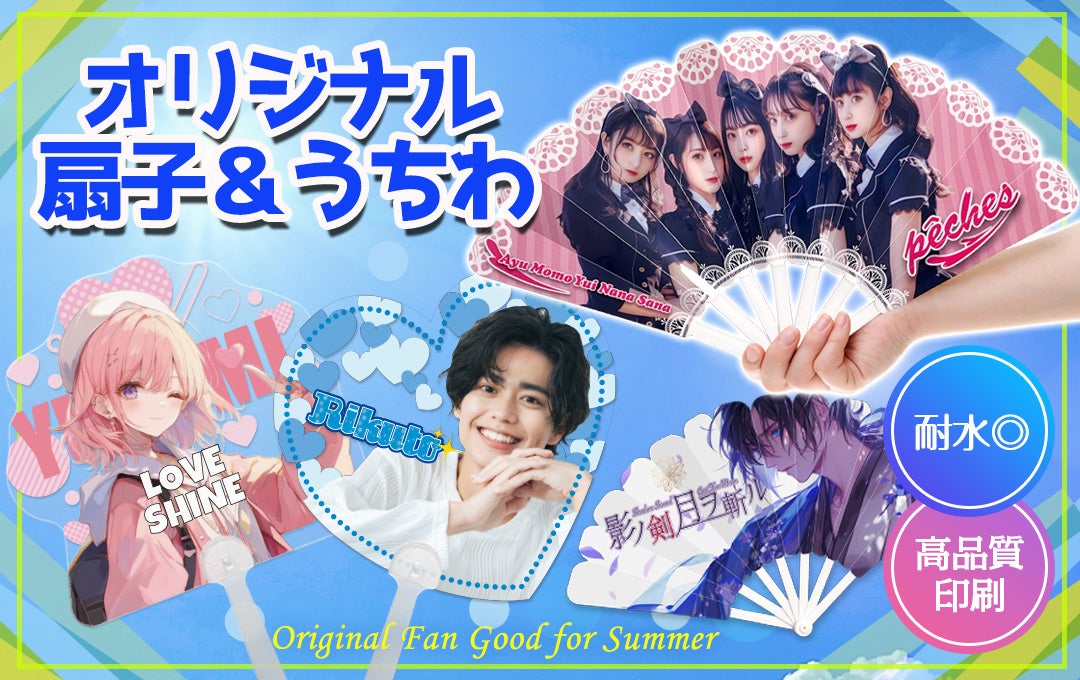 「クランチロール・アニメアワード 2025」に過去最高の投票数、5,100万票が集まる！　授賞式の音楽ゲスト、新たなプレゼンターも発表