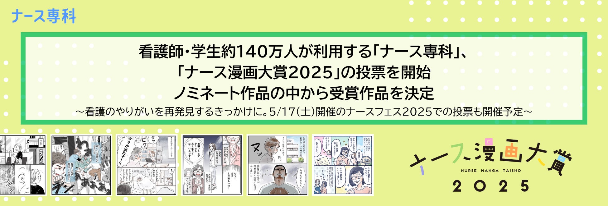『東方Project』の松本能人イラスト ウォッチコーデver. トレーディンググリッター缶バッジなどの受注を開始!!アニメ・漫画のオリジナルグッズを販売する「AMNIBUS」にて