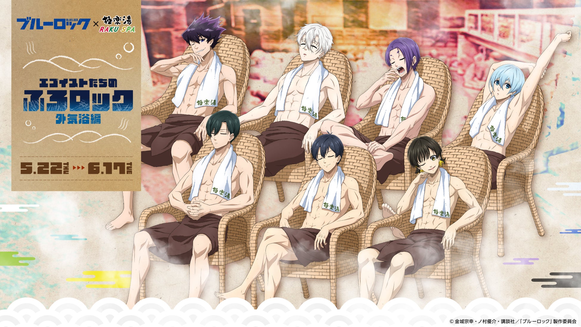 TVアニメ「履いてください、鷹峰さん」がくじ引き堂に登場! ウェディングドレスビキニとチャイナドレスを着た鷹峰高嶺の描き下ろしイラストを使用した豪華賞品が盛りだくさん!!