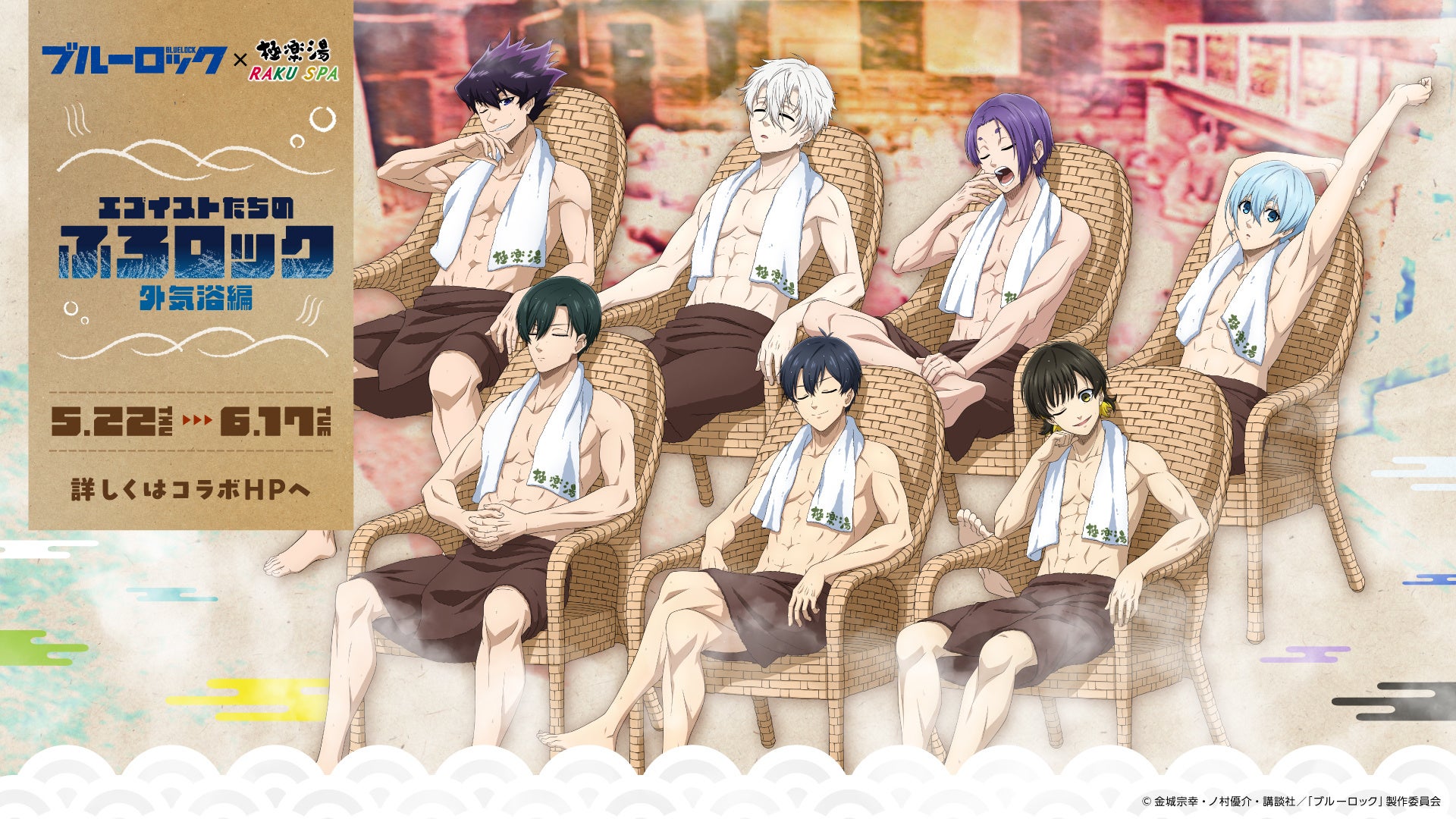 シェー！「ミーのウイスキーが出るざんす～」　『おそ松くん』の大人気キャラ、イヤミのラベル・ウイスキー登場！