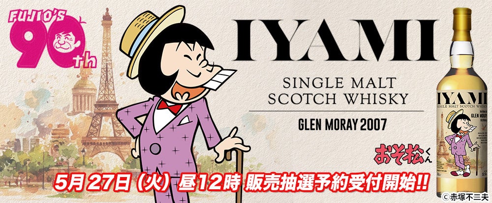 『大伝説の勇者の伝説』完結記念！ シリーズ完結を記念して、著者：鏡 貴也氏、イラストレーター：とよた瑣織氏の直筆サイン入り複製原画 が登場！
