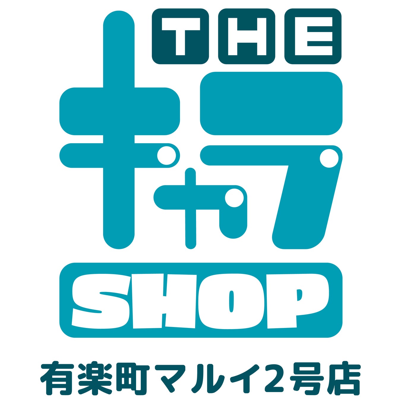 『大伝説の勇者の伝説』完結記念！ シリーズ完結を記念して、著者：鏡 貴也氏、イラストレーター：とよた瑣織氏の直筆サイン入り複製原画 が登場！