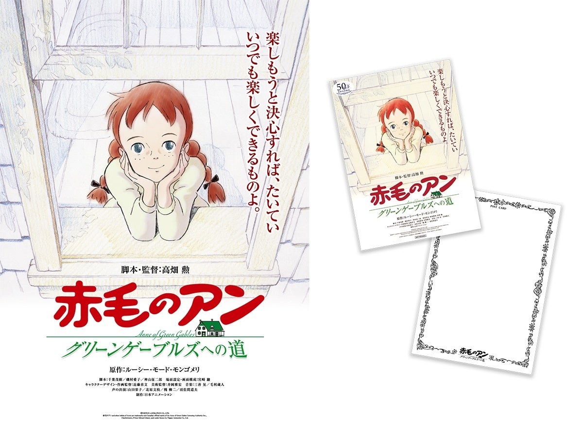 「魔都精兵のスレイブ」 ゲーマーズポップアップストアを2025年5月17日(土)より開催致します！