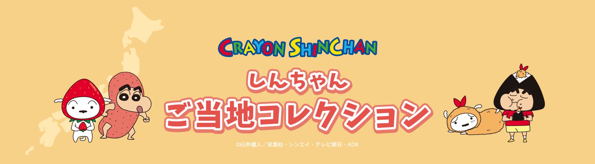 社員育成・ナレッジシェアを促す社内勉強会「シェアノバ」。50回目を迎える節目に、入社2年目のアクアスターアワード‟ルーキー賞”受賞者2名が登壇