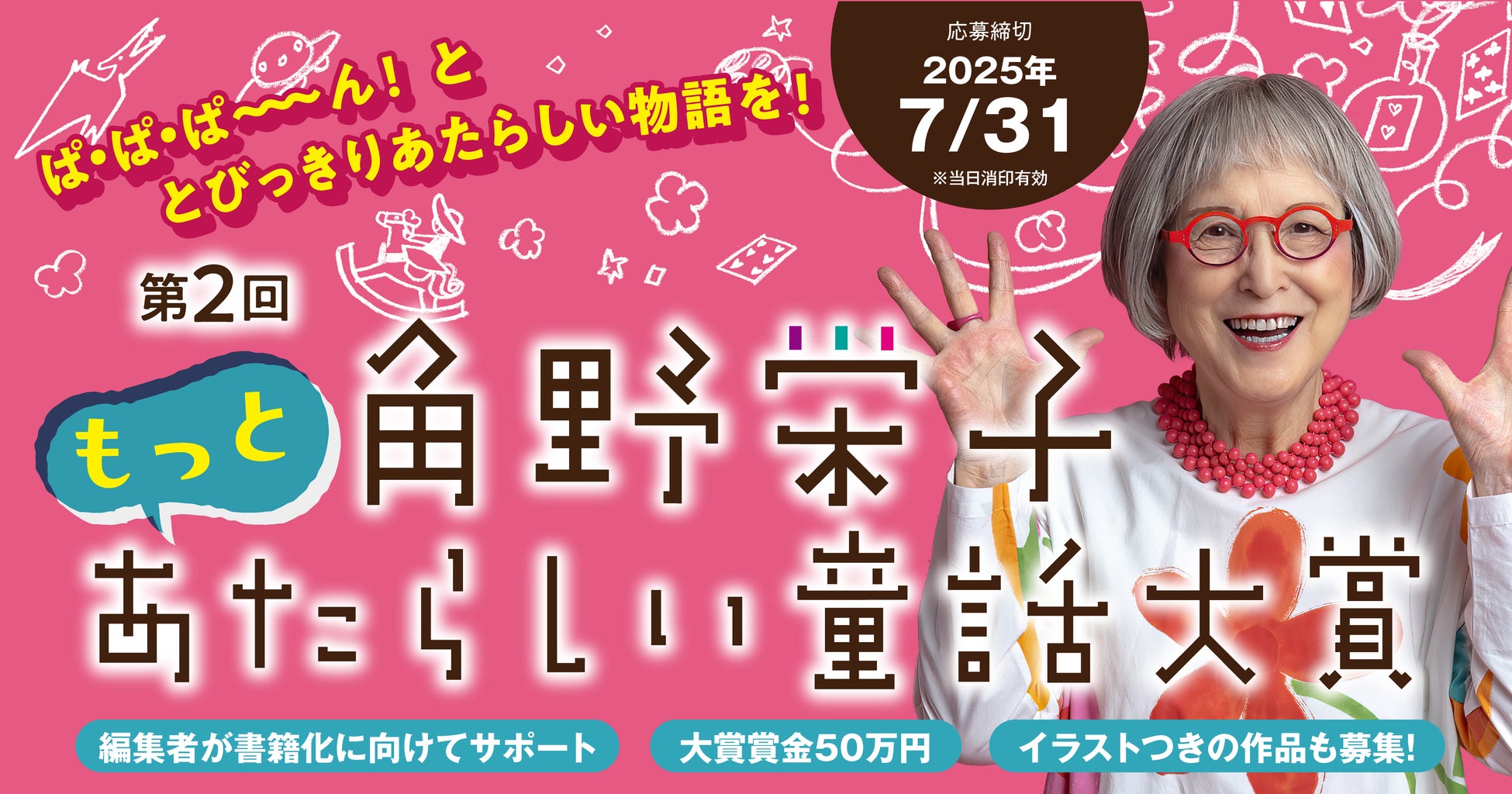 TVアニメ『ライザのアトリエ ～常闇の女王と秘密の隠れ家～』より、「ライザ」「クラウディア」「リラ」の3人が水着姿でフィギュア化。