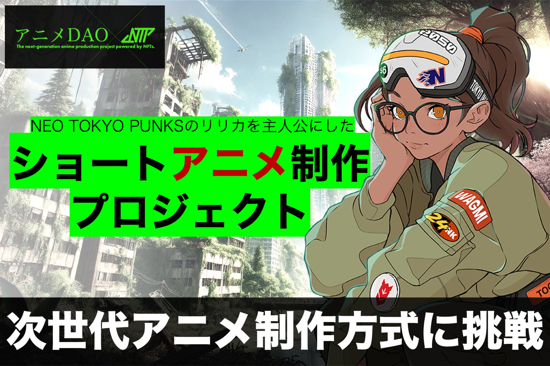 2万4千人来場 高知のまちがアニメ一色に！