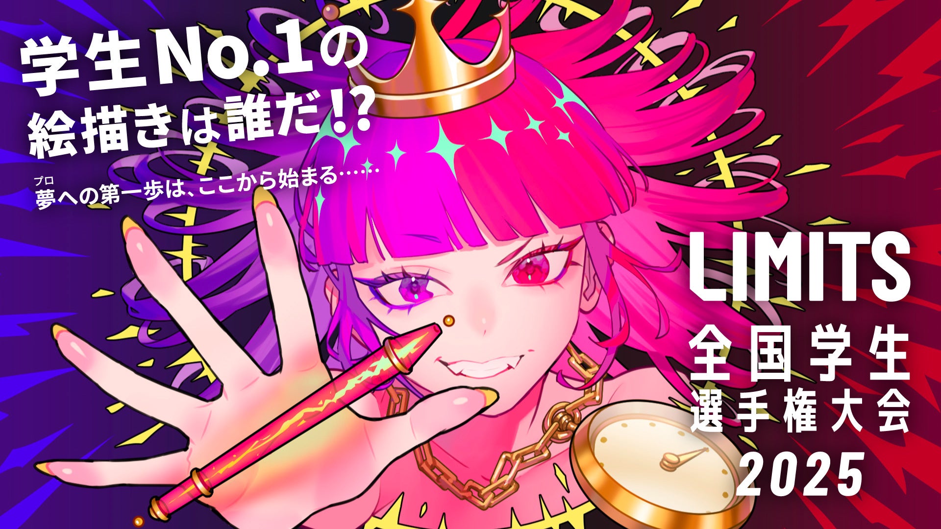 アニメレーベル『デレギュラ』によるプロデュース作品第4弾！『アンドロイドは経験人数に入りますか？？』TVアニメ化決定！キービジュアルも大公開！