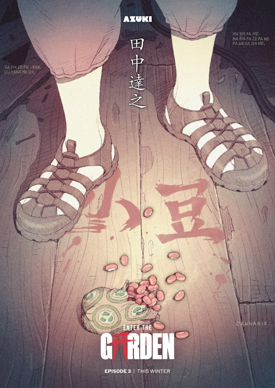 Azuki アニメアンソロジーシリーズ3部作「Enter the Garden」のエピソード3に田中達之氏が監督、キャラクターデザイナー、脚本家として参画。