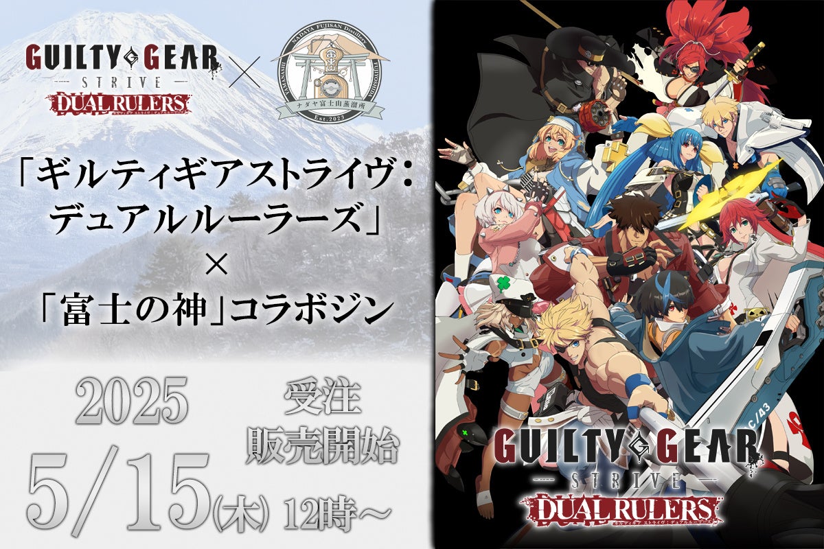 Qzil.laが制作する、Azuki アニメアンソロジーシリーズ『Enter the Garden』に田中達之氏の参画が決定、エピソード3のティザービジュアルを公開