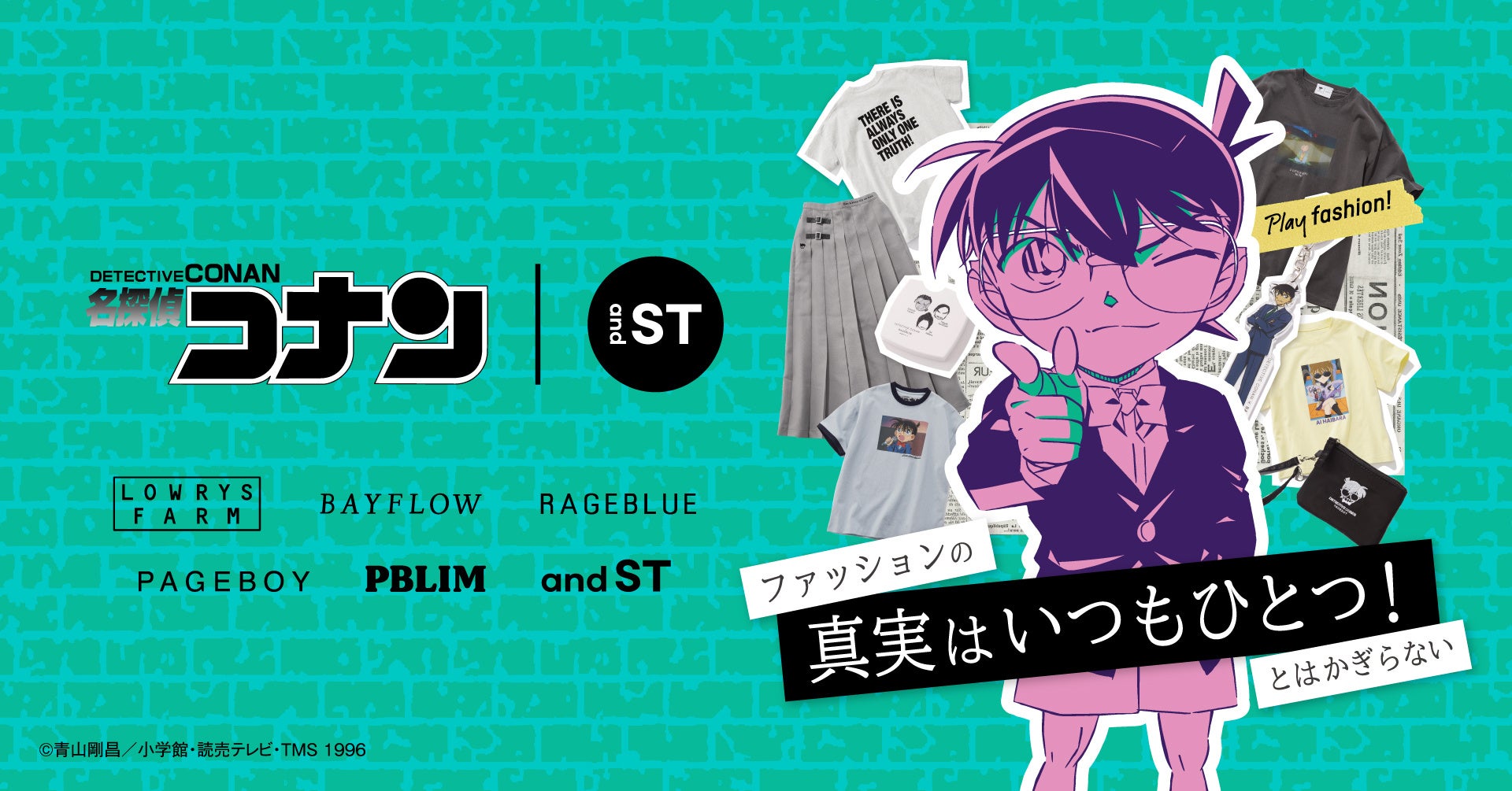 「来客時には隠したい！」秘蔵のコレクションを“くるっと”切り替え！推し活・オタ活をサポートする “オタバレ防止ラック”発売