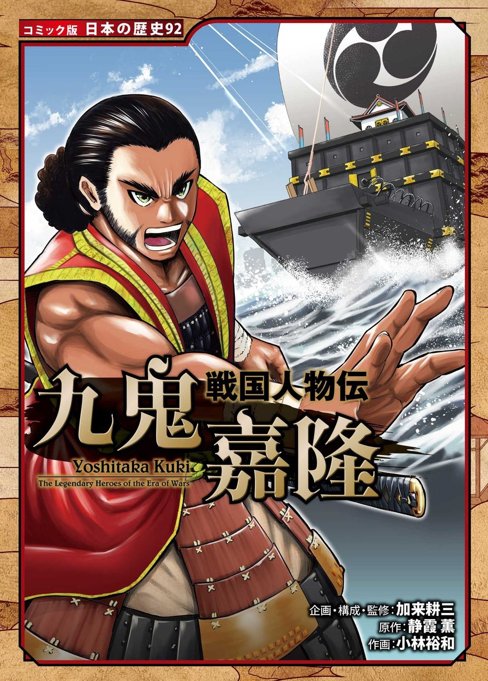 Voice Planet(ボイスプラネット)参加者限定のワークショップを福岡で開催決定!アニメ監督の谷田部勝義氏が講師を担当。