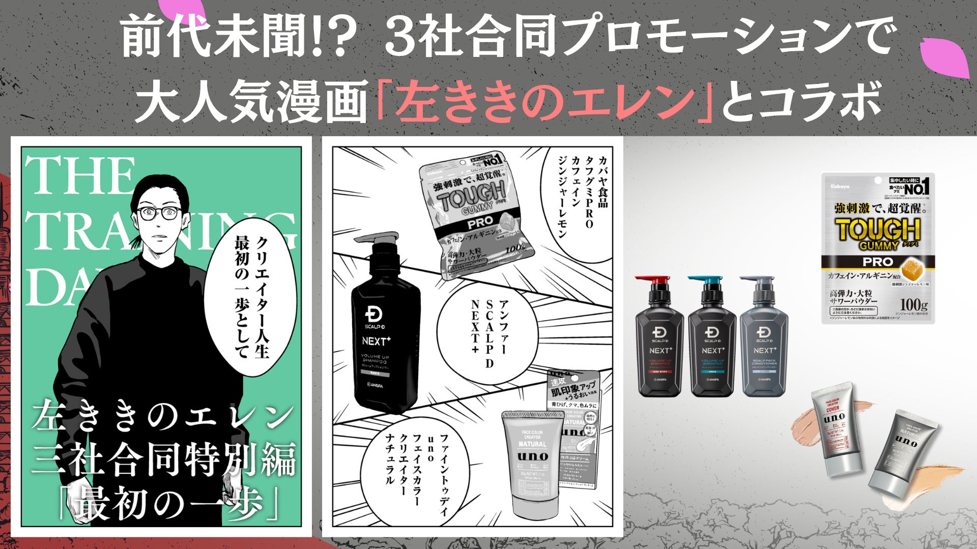 バニーガール姿のフィギュアが多数ランクイン！『2025年4月あみあみフィギュア月間ランキング』