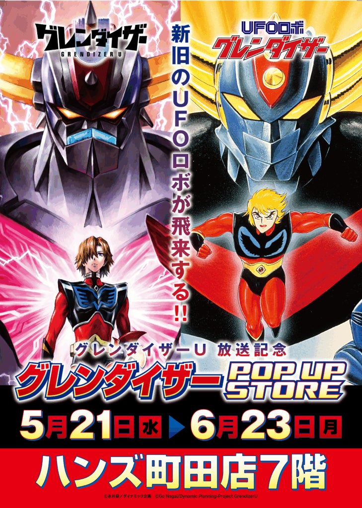 “マンガの多様な楽しみ方”から作品を讃える「第 4 回マガデミー賞」、作品賞『正反対な君と僕』のほか 全 6 部門の受賞作品を発表！