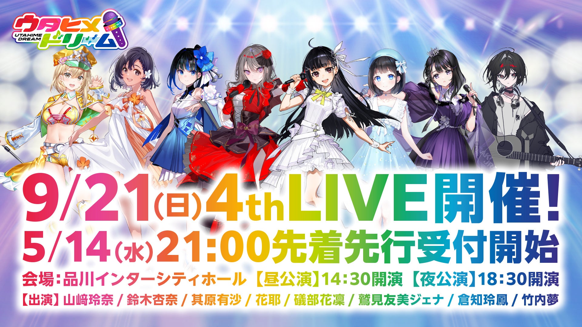 TVアニメ「アポカリプスホテル」のイベント「アポカリプスホテル」 ギンザ POP UP SHOP in マルイの開催が決定！
