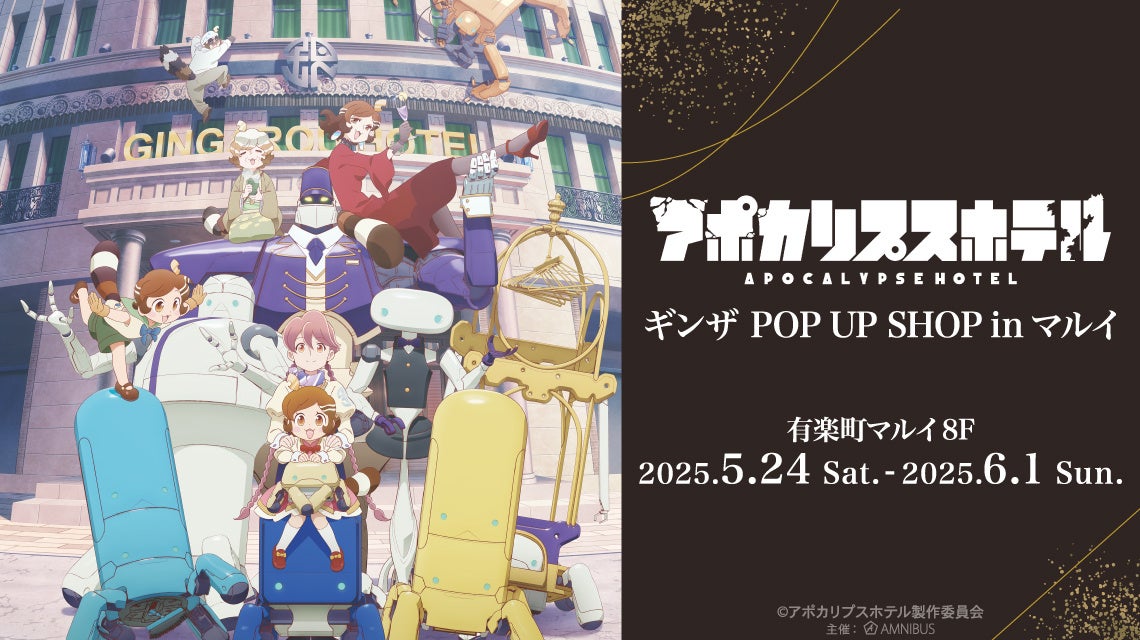 【マーベル&スター・ウォーズ特番 ディズニーっコらぢお@超声優祭2025・番組レポート】 森川智之、大塚明夫、浪川大輔などマーベル&スター・ウォーズシリーズの豪華声優陣が集結