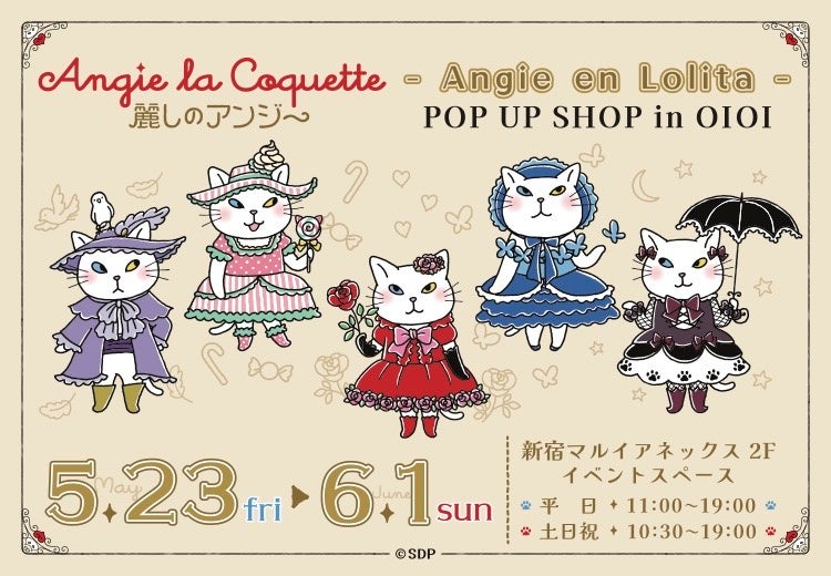 『ブルーアーカイブ』より、「シッテムの箱」のシステム管理者「プラナ」がフィギュアで登場。あみあみにて予約受付中。