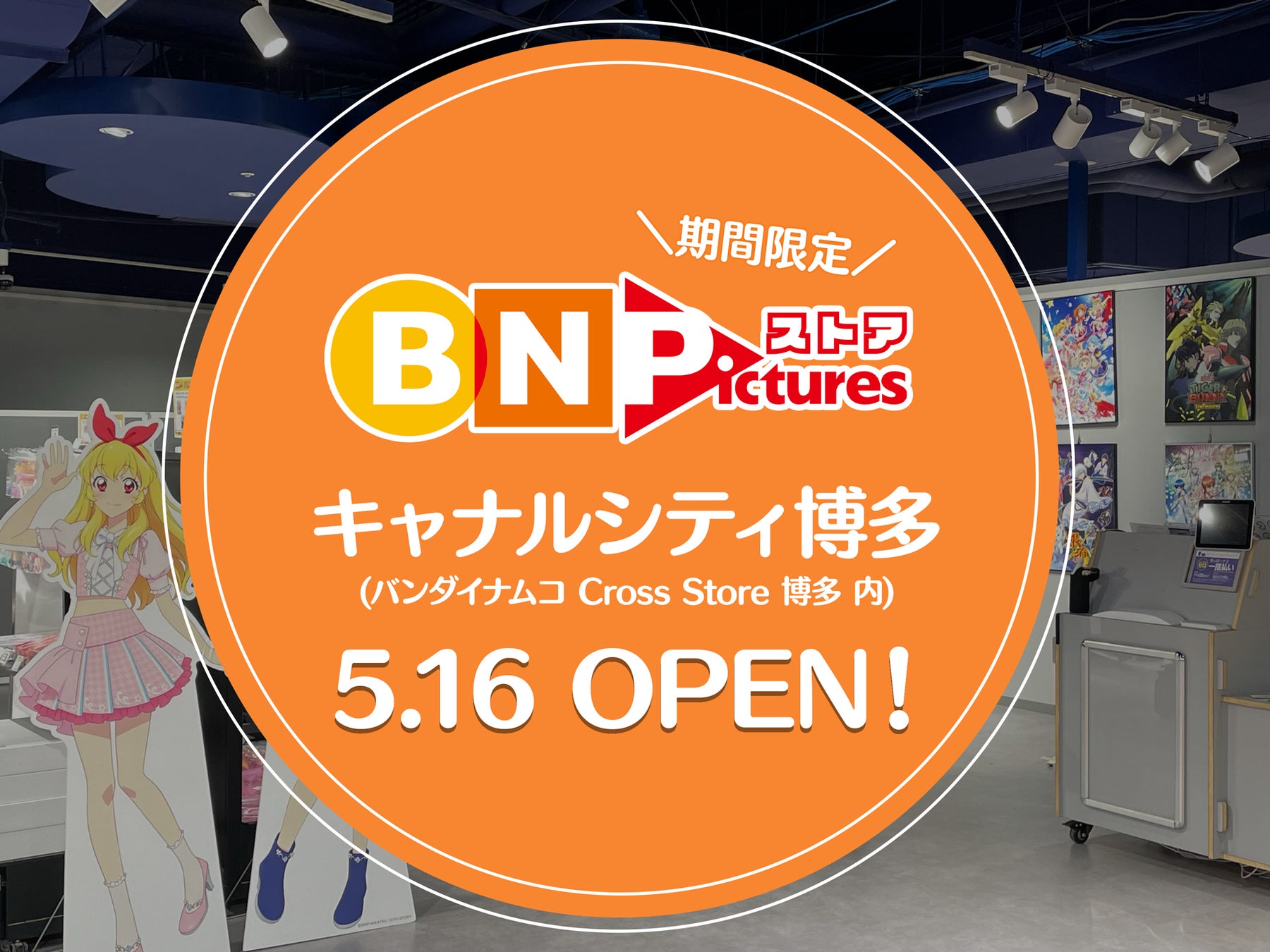 今井麻美初のベストアルバムアルバムタイトル『A・S・A Vol.1』に決定!さらに名古屋・大阪にてミニライブ&トークイベント開催!