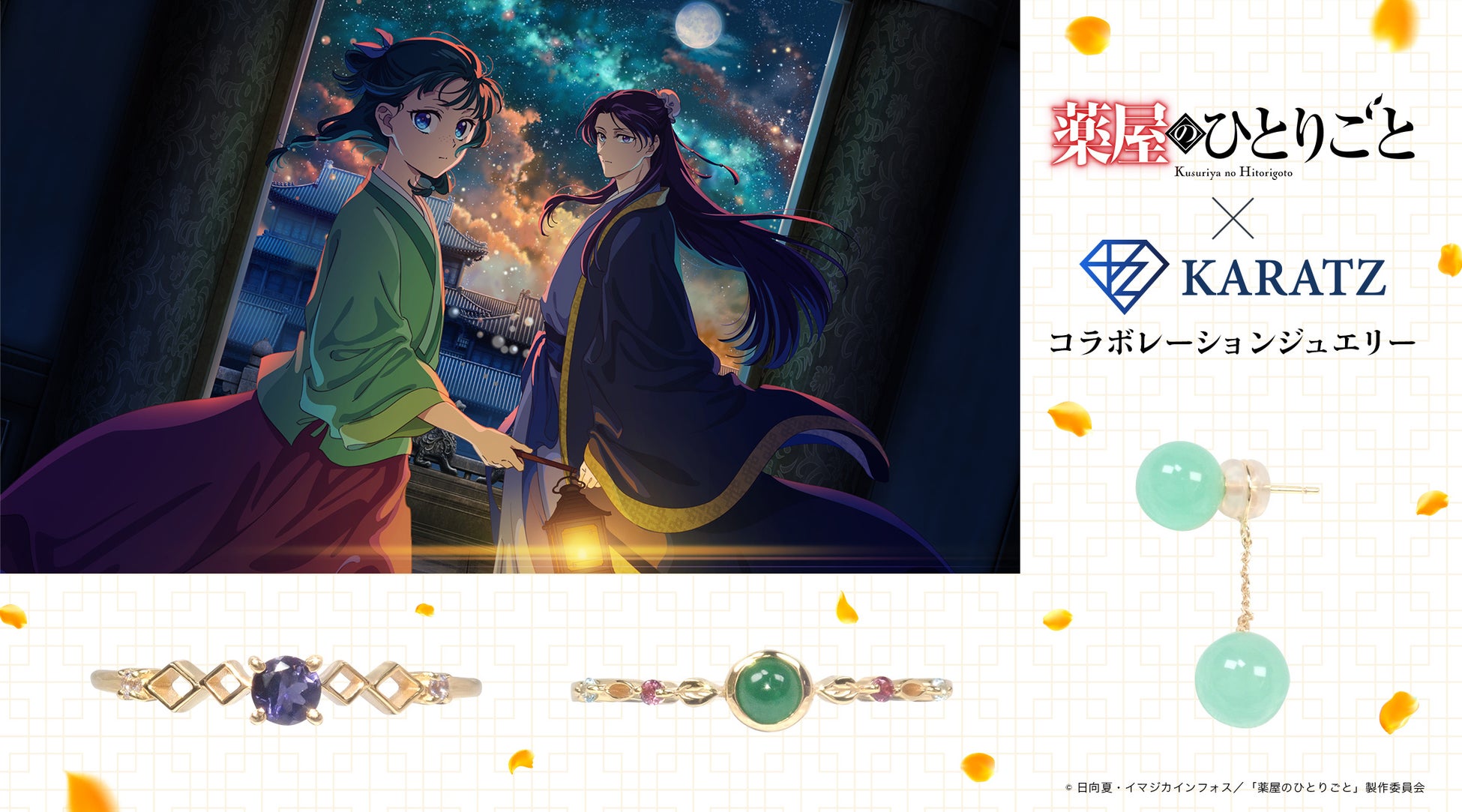 【福知山の変 最終回】漫画家こうの史代さんが“変化人”に！福知山の「ふつうの風景」に魅せられて――画業30周年の新境地。天守閣でライブペインティングも！