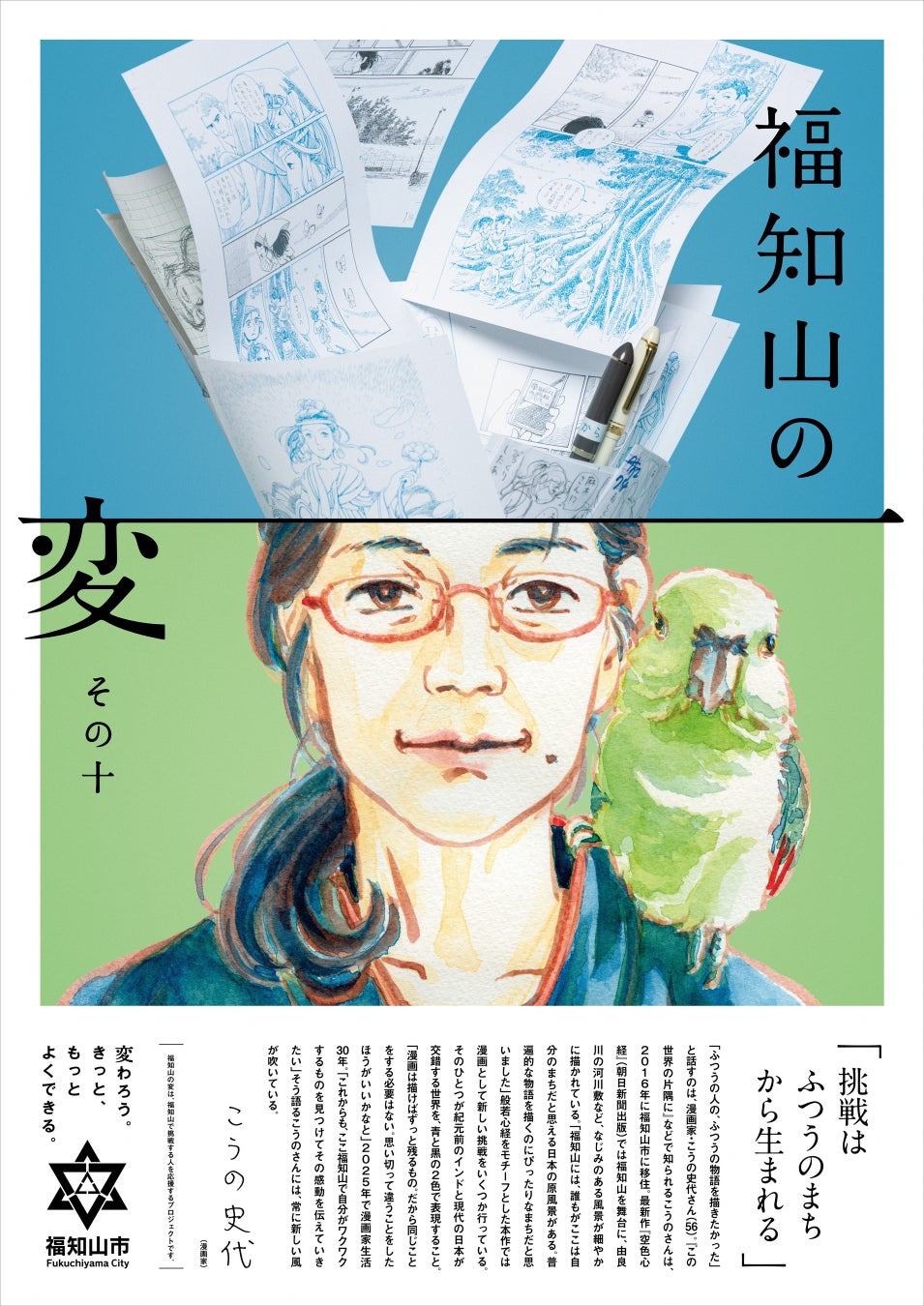 クセすご最強パーティーが暗躍!? GCN文庫『僕らは彼女を王にする！　～クセすご最強パーティーは元リーダーのために暗躍します～』予約受付中！