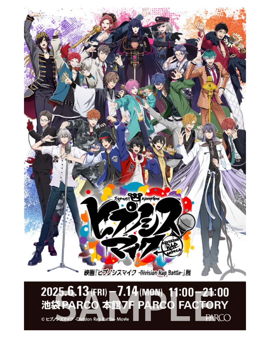 クセすご最強パーティーが暗躍!? GCN文庫『僕らは彼女を王にする！　～クセすご最強パーティーは元リーダーのために暗躍します～』予約受付中！