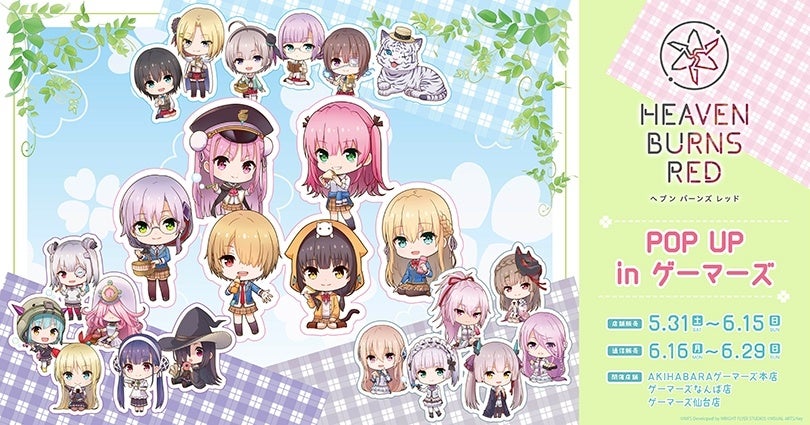 5月15日(木)発売「週刊少年チャンピオン」24号の豪華ふろくは、福井梨莉華ちゃんのオール未公開フォトブック!!