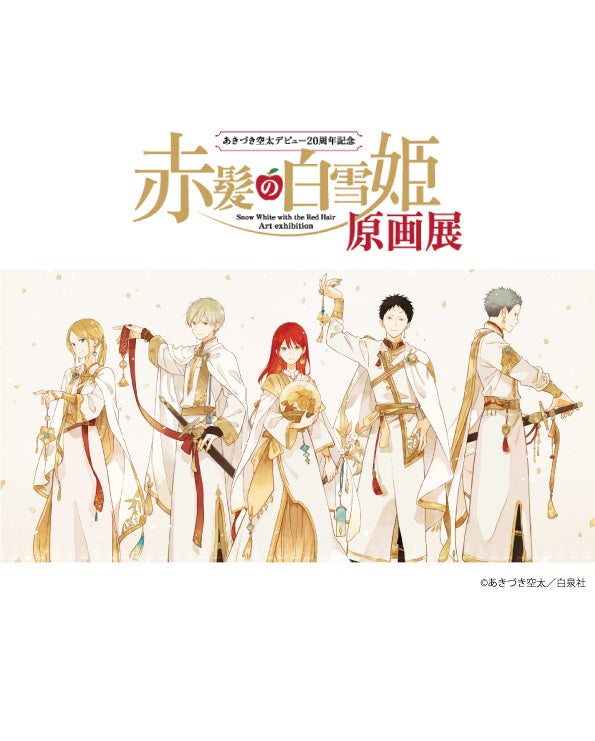 ★イベント情報★宇宙刑事ファンを「名古屋の魔空間」栄ロフトに引きずり込め！5月29日(木)「宇宙刑事シリーズPOP UP STORE in 栄ロフト」開催！みんなで蒸着！赤射！焼結！