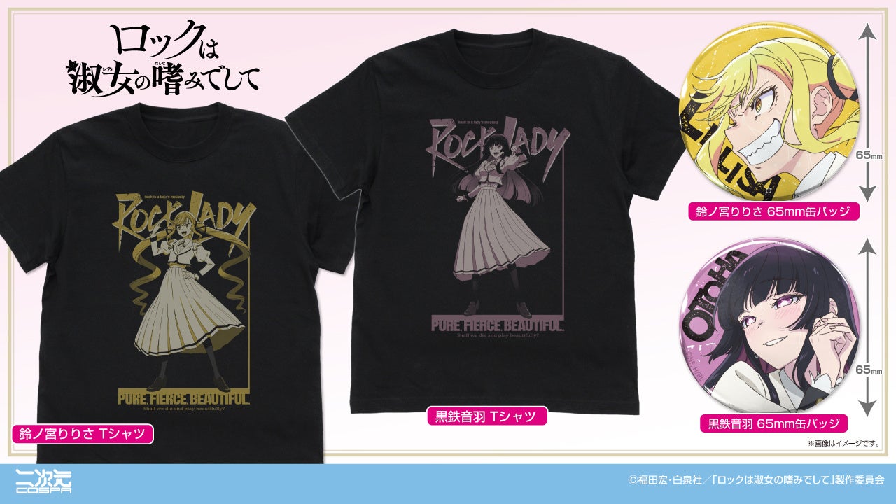 あきづき空太デビュー20周年記念　赤髪の白雪姫原画展 FINAL