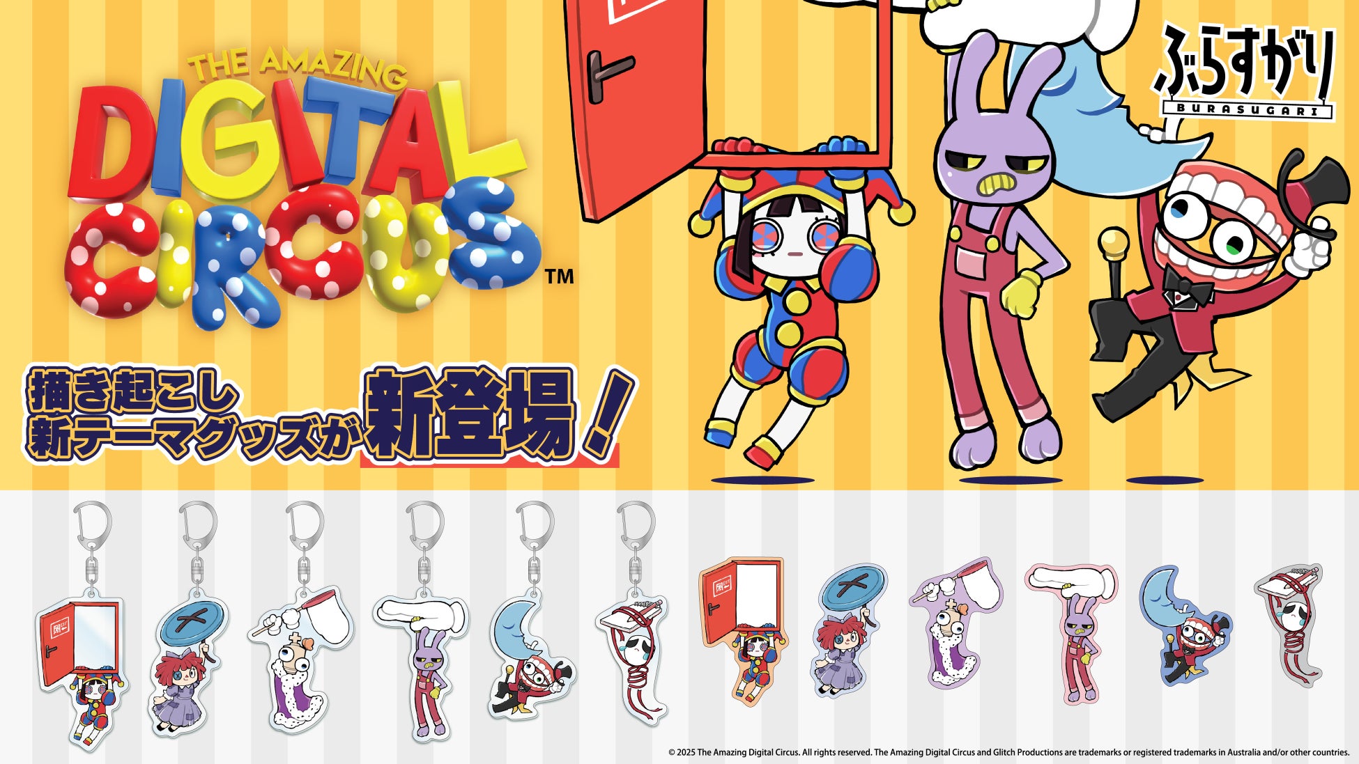 TVアニメ「華Doll* -Reinterpretation of Flowering-」第７話が５月２１日(水)放送！あらすじ・先行カットを公開！