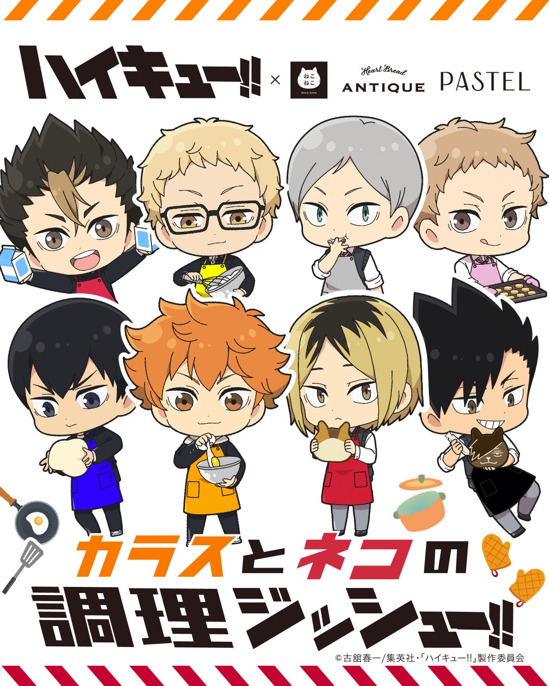 『呪術廻戦』「懐玉・玉折」より缶詰パン「with you BREAD」シリーズが登場！