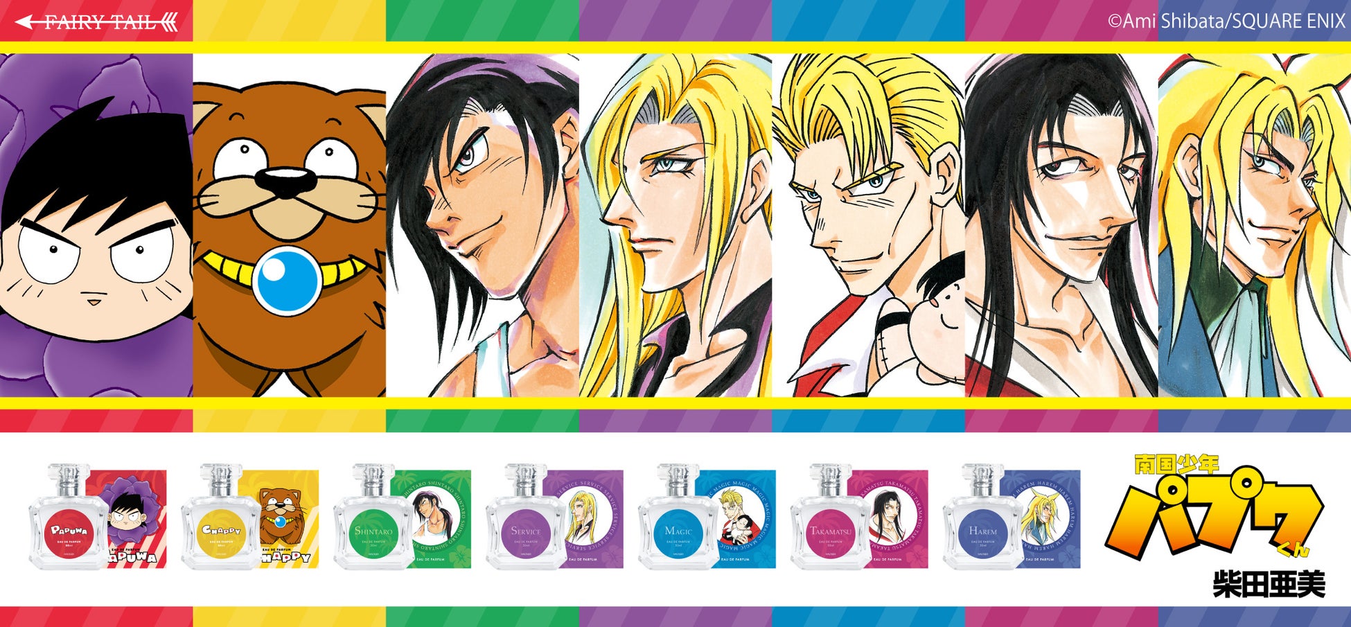 アニメ『伝説のアケド』第12話「ジャイアントウォリアー参戦！」(日本語字幕版)公開！