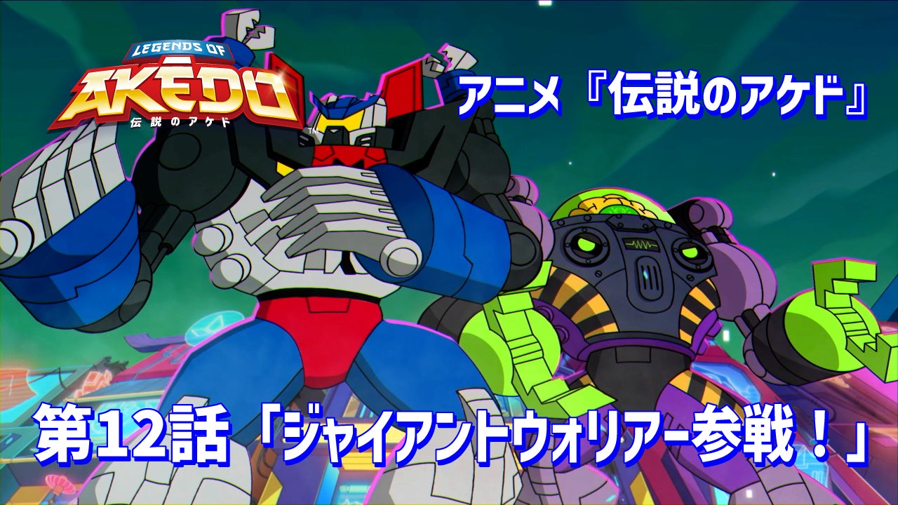 小倉唯がAT-Xオリジナル番組『promo-X』の新ナビゲーターに就任！番組ロゴ＆キャラクター作りに挑戦！？