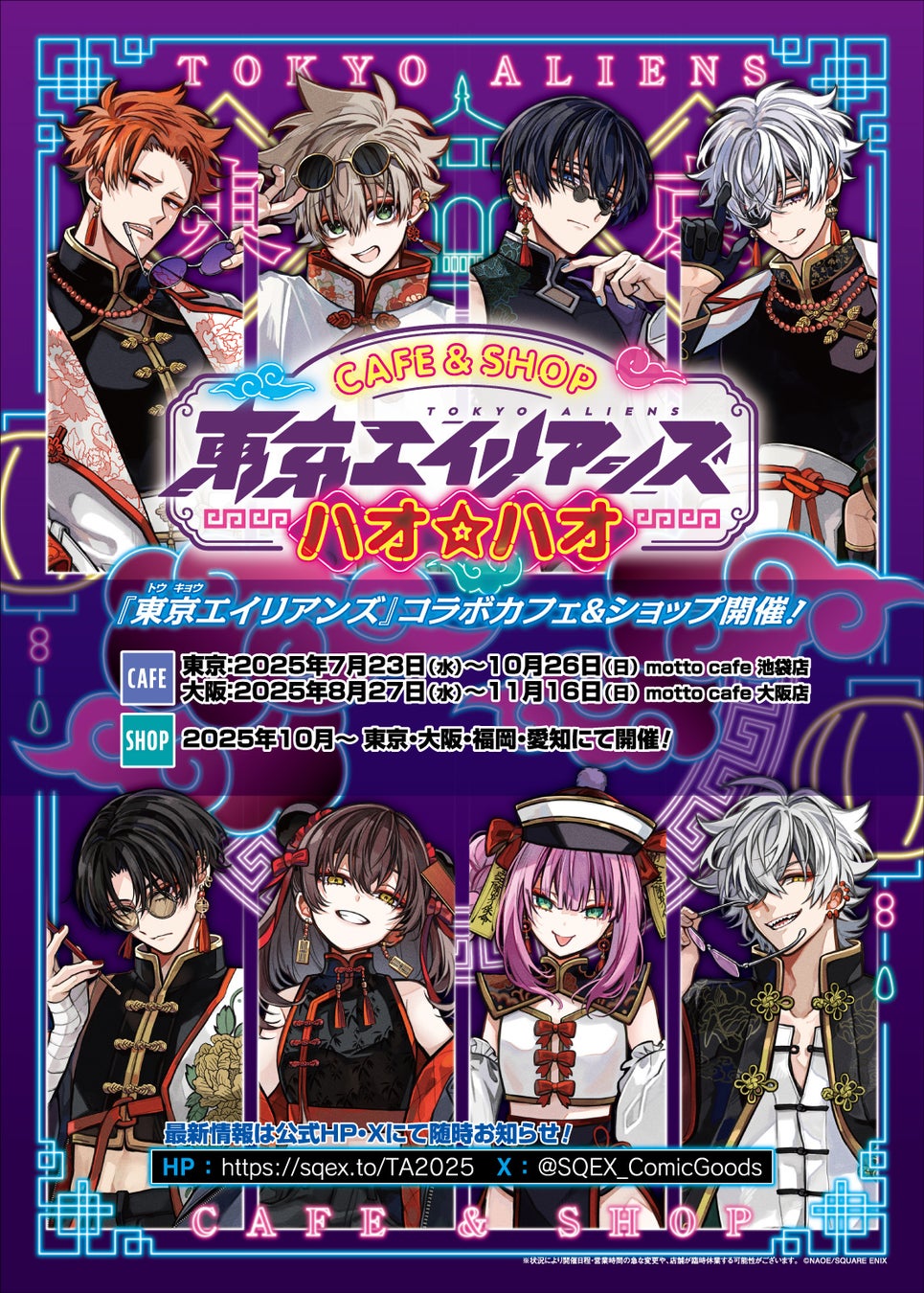 原作『同級生』シリーズより、待望の「草壁光&佐条利人 ウェディングVer.」がフィギュアとして登場。