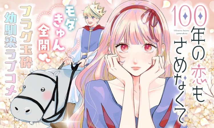 不朽の名作RPG 「幻想水滸伝」がついに舞台化！舞台「幻想水滸伝-門の紋章戦争篇-」メインキャスト第2弾解禁！