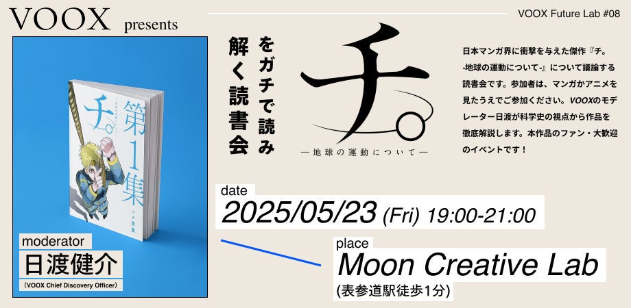 発売即重版！ブリーゼコミックス『新訳　婚約破棄された令嬢は野獣辺境伯へ嫁ぐ！1』【CV：雨宮天/安元洋貴】17万回再生突破！アニメ化要望コメント殺到のボイスコミック動画も好評公開中