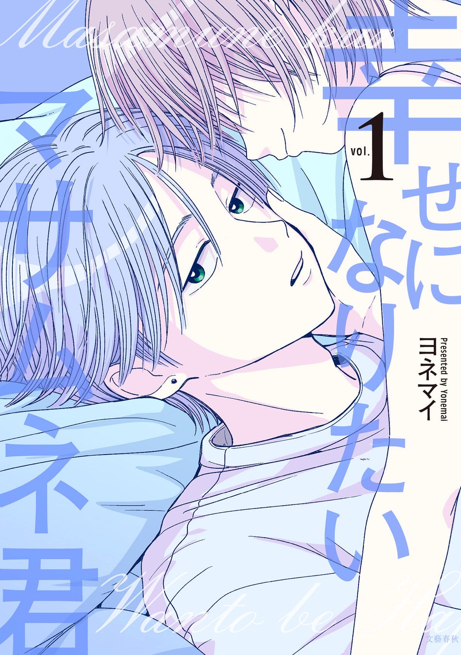 VTuber専門家の金井がVTuber有識者を集めてXで対談を実施