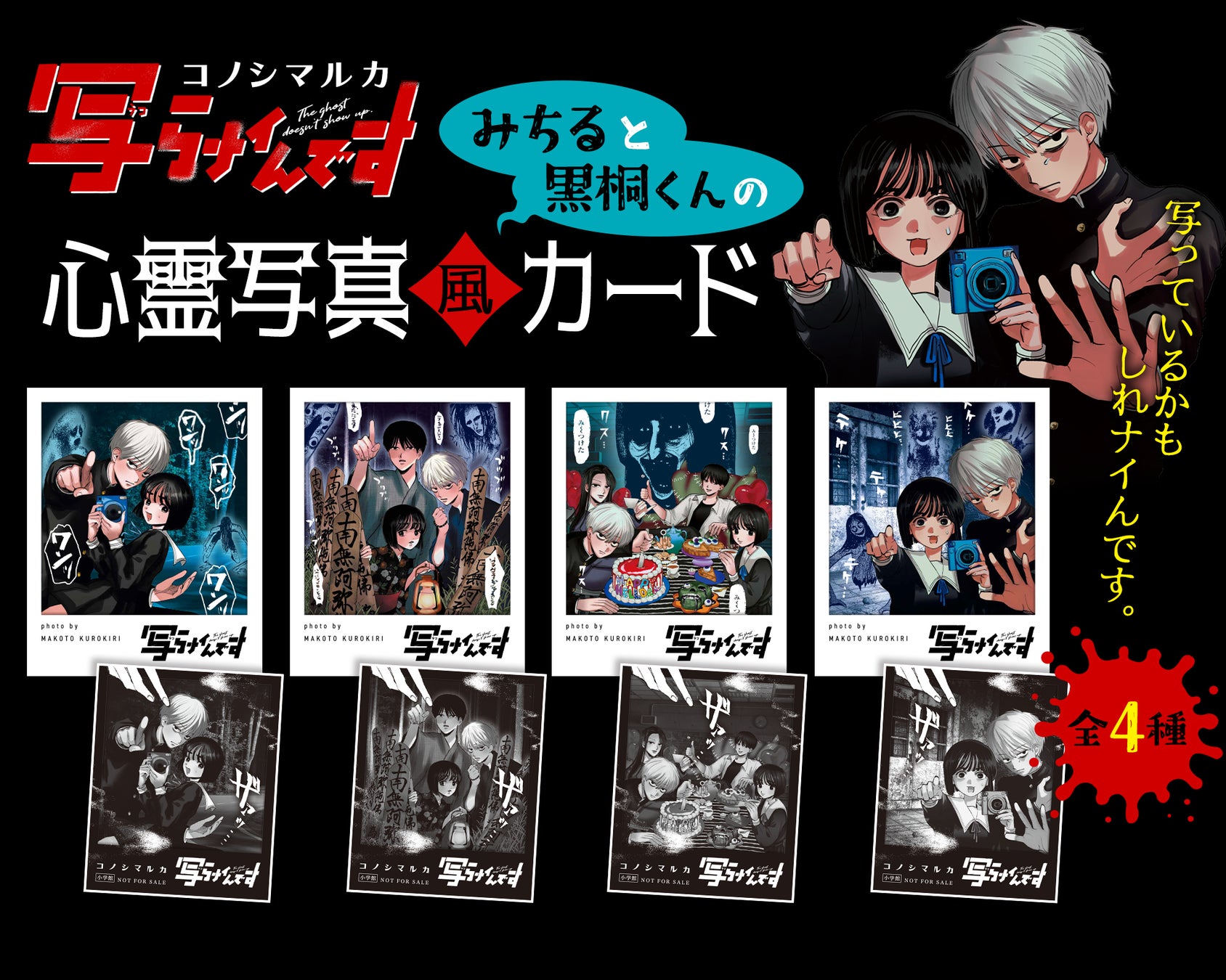 TVアニメ『もめんたりー・リリィ』より、「抱き枕カバー」が発売決定！「FaNeMa」にて受注開始！発売記念キャンペーンも開催！