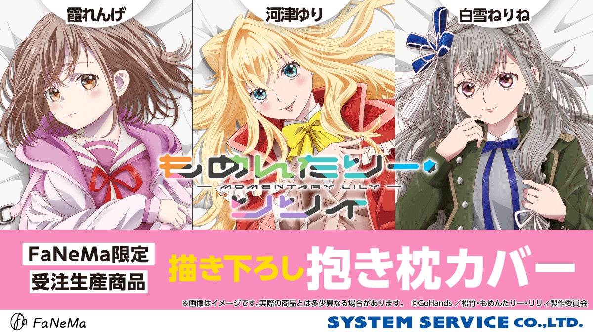 韓国発の人気No.1アニメ、待望のシーズン3が日本上陸『シークレット キャッチ！ティニピン』7月5日（土）朝７時３０分より国内最速で放送開始！