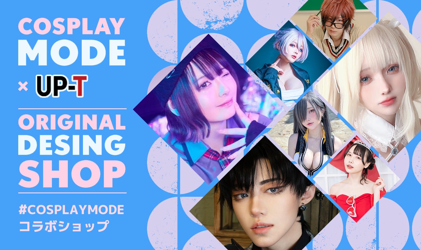 COSPLAY MODE×UP-T ORIGINAL DESING SHOPオープン！