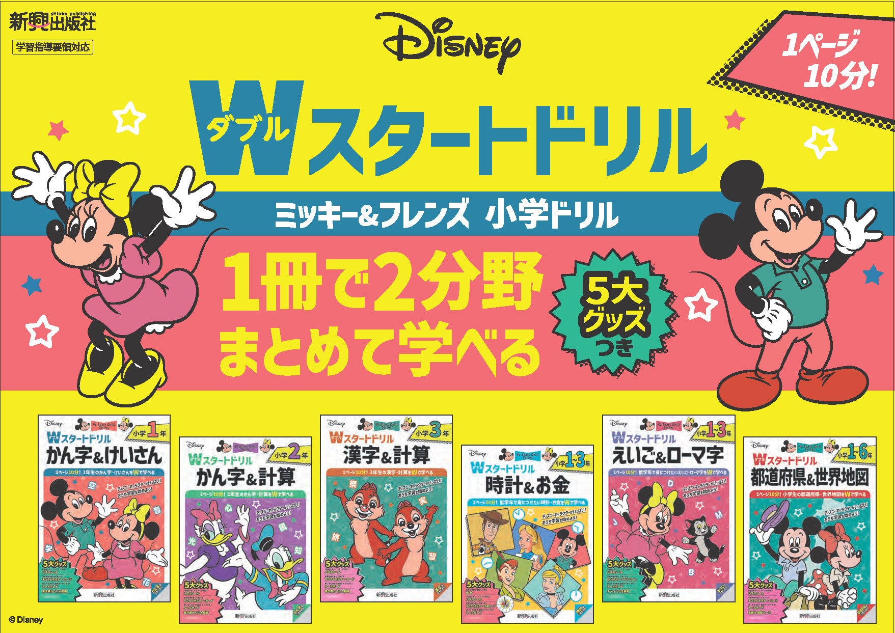 『A PIT AUTOBACS SHINONOME』で5月18日（日）に開催する「BLITZ×MFゴースト」コラボ記念イベントで、ANGEL CLOVER のコラボレーションウォッチを販売。