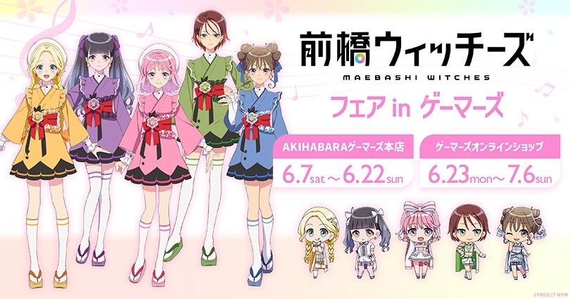 キン肉マンミュージアム in 沼津 開業1周年を迎え、新展示物を公開！！