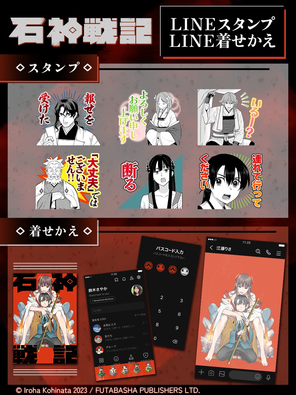 『原神』より、「シトラリ・白星黒曜Ver.」1/8スケールフィギュアが登場!