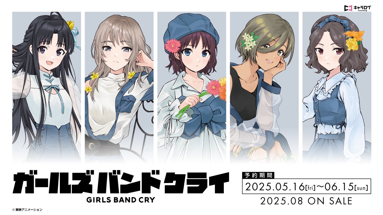 『りゅうおうのおしごと！』のイベント「『りゅうおうのおしごと！』 POP UP SHOP in AMNIBUS STORE」の開催が決定！