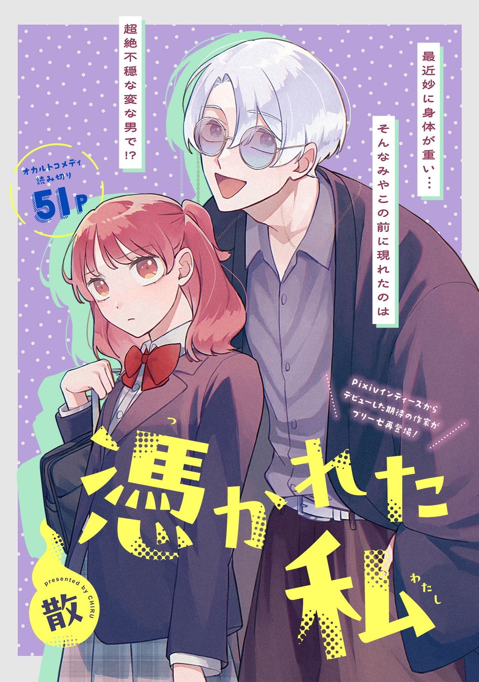 北米最大級のアニメイベント「Anime Expo 2025」に株式会社フロンティアワークスが出展決定！アニメ『幻想水滸伝』の展示と、海外初となる『幻想水滸伝』シリーズの原画展示も実施！