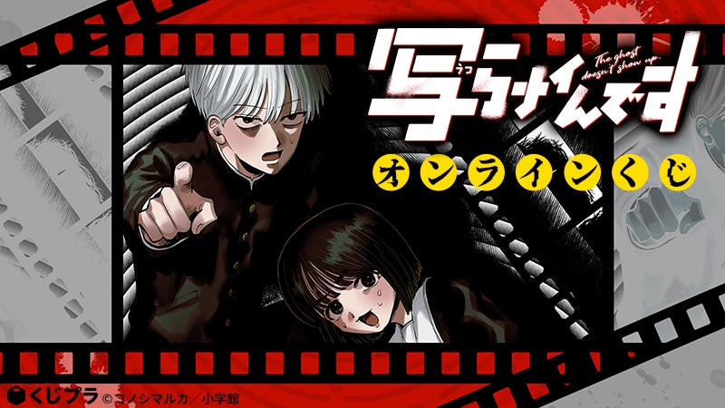 【Re:ゼロから始める異世界生活】すわってマスコット！が新登場！