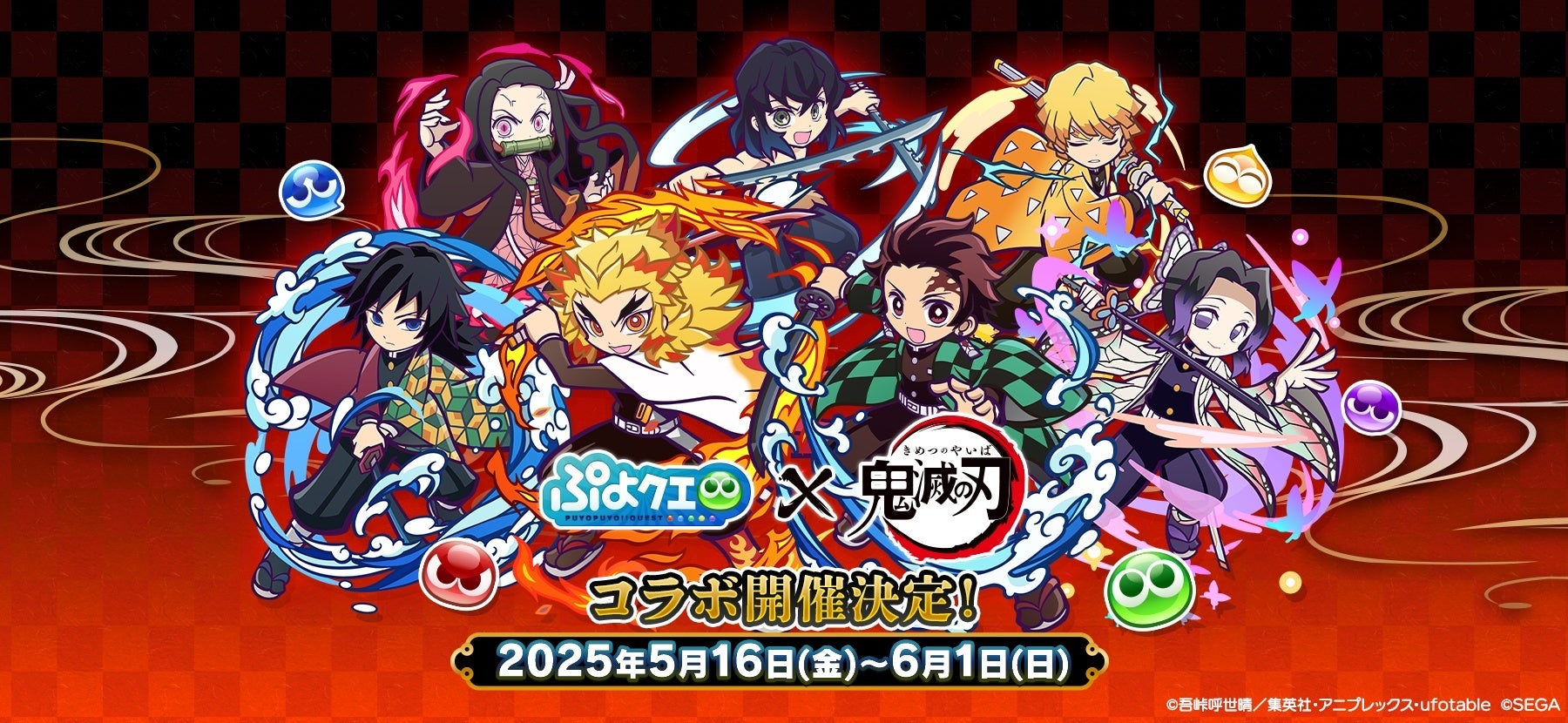 五泉に名車が大集結!『ノスタルジックカーフェスタGosen 2025』で“あの頃”にタイムスリップ