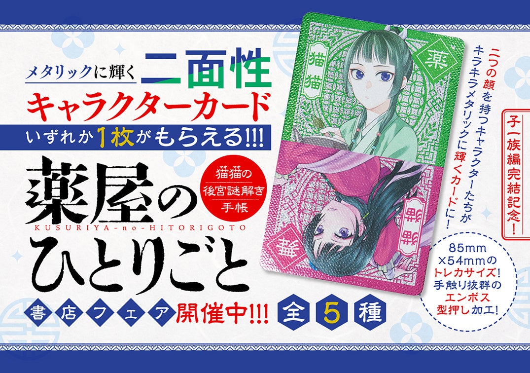 九州のトレーディングカードゲームシーンに新たな旋風!遊INGが冠協賛する新しいトレカ大会ブランド『THE BATTLE』始動!