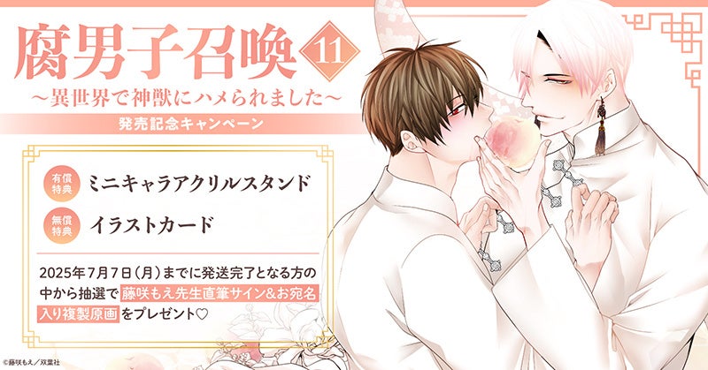 TVアニメ『Summer Pockets』第7話放送に先駆けて第4弾PV・新規ビジュアルを公開！～第7話 5月19日（月）23時30分より放送！～